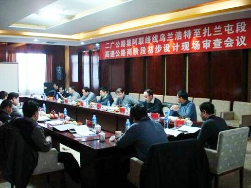 ���ɹŞ������ٹ�·�Ŀ